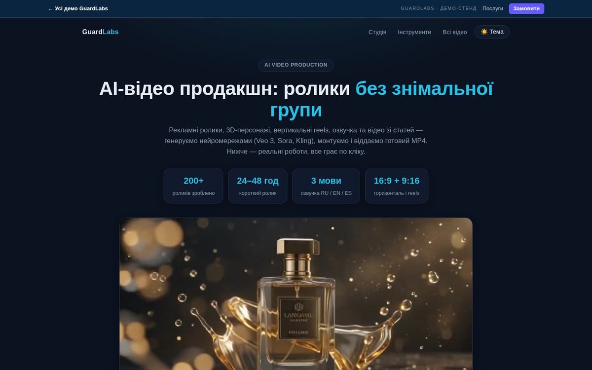 AI video production — ads, avatars