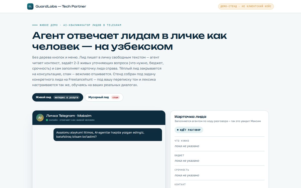 Calificador de leads IA en Telegram (uzbeko)