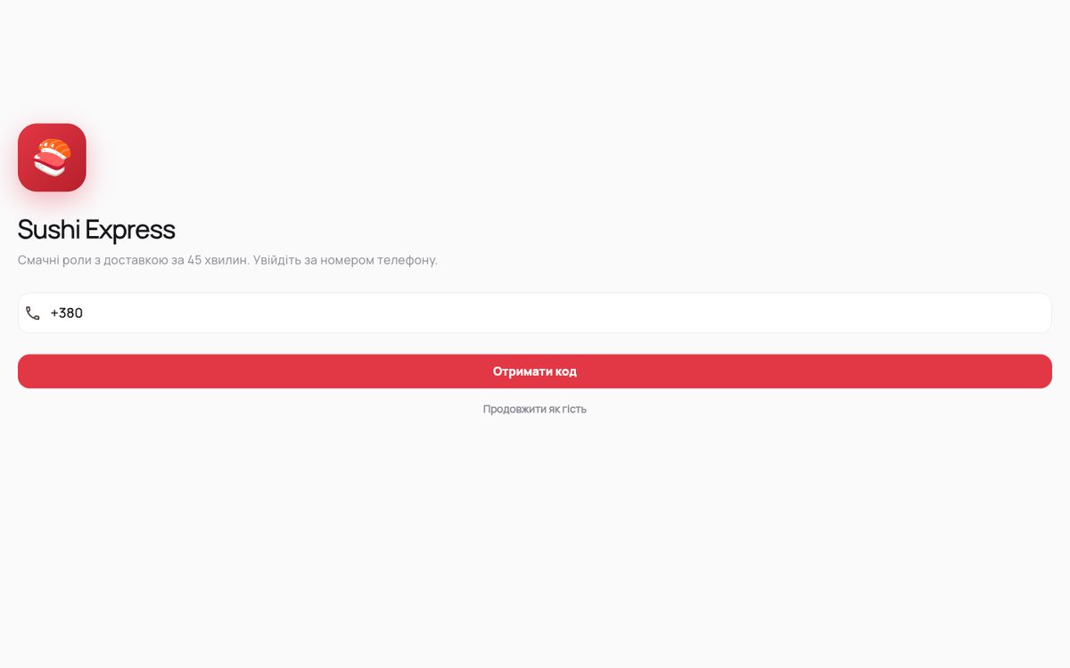 Sushi Express — delivery app