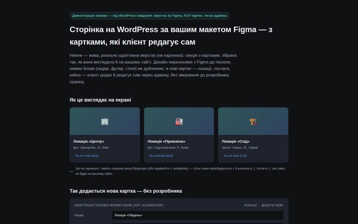 WordPress construido desde Figma — demo responsiva en vivo